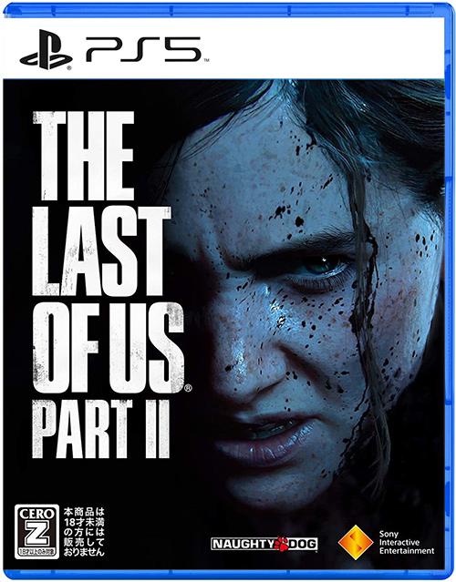 ps5 the last of us part 2